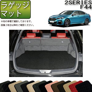 BMW 2V[Y ON[y F44 QbW}bg iX^_[hj S h { CG}H