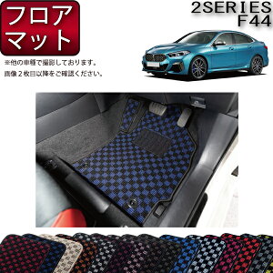 BMW 2V[Y ON[y F44 tA}bg i`FbNj S h { CG}H