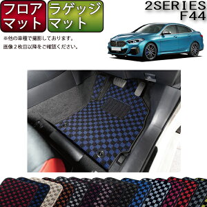 y撅100聚10/14i20`jSiP5{{ő2000~OFFN[|zBMW 2V[Y ON[y F44 tA}bg QbW}bg i`FbNj S h { CG}H
