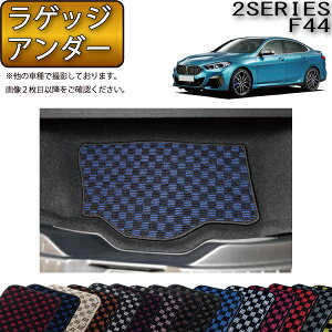 BMW 2V[Y ON[y F44 QbWA_[}bg i`FbNj S h { CG}H