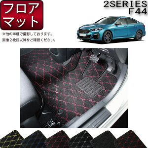 BMW 2V[Y ON[y F44 tA}bg iNXj S h { CG}H