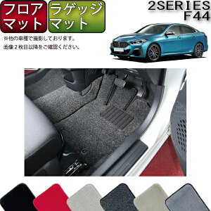 BMW 2V[Y ON[y F44 tA}bg QbW}bg iv~Aj S h { CG}H