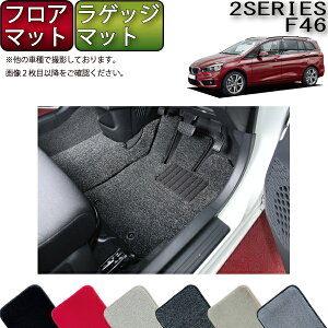 BMW 2V[Y OcA[ F46 tA}bg QbW}bg iv~Aj S h { CG}H