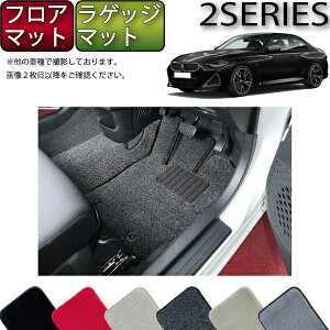 BMW 2V[Y N[y G42 tA}bg QbW}bg iv~Aj S h { CG}H