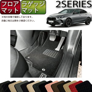 y撅10011/20i20`jP5{{ő2000~OFFN[|zBMW 2V[Y ON[y F74 tA}bg QbW}bg iX^_[hj S h { CG}H