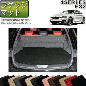 y撅100聚SiP5{{ő2000~OFFN[|zBMW 4V[Y F32 N[y QbW}bg iX^_[hj S h { CG}H