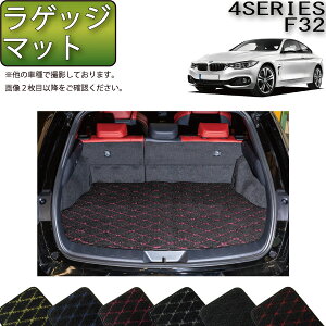 y撅100聚SiP5{{ő2000~OFFN[|zBMW 4V[Y F32 N[y QbW}bg iNXj S h { CG}H