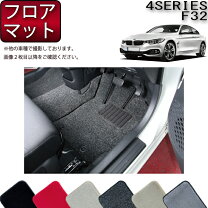 楽天市場】bmw f32（アクセサリー｜車用品）：車用品・バイク用品の通販