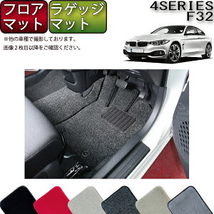 BMW 4V[Y F32 N[y tA}bg QbW}bg iv~Aj S h { CG}H