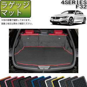 �y�撅100����12/13�i10���`�jP5�{�{�ő�2000�~OFF�N�[�|���zBMW 4�V���[�Y F32 �N�[�y ���Q�b�W�}�b�g �i���o�[�j �S�� �h�� ���{�� ��C�G�}���H