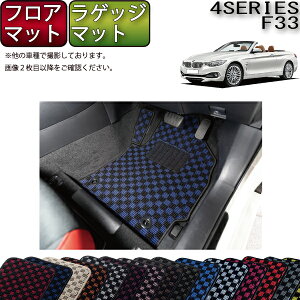 y撅100聚SiP5{{ő2000~OFFN[|zBMW 4V[Y F33 JuI tA}bg QbW}bg i`FbNj S h { CG}H