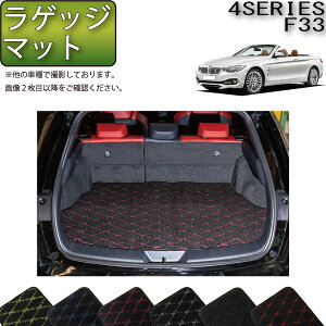 y撅100聚SiP5{{ő2000~OFFN[|zBMW 4V[Y F33 JuI QbW}bg iNXj S h { CG}H
