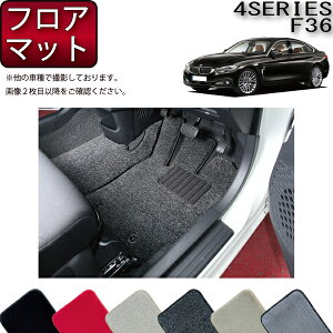 y撅100聚SiP5{{ő2000~OFFN[|zBMW 4V[Y ON[y F36 iZ_j tA}bg iv~Aj S h { CG}H