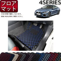楽天市場】bmw g22 フロアマットの通販