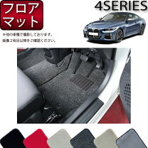 楽天市場】bmw g22 フロアマットの通販