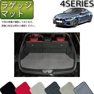 �y�撅100����12/19�i20���`�jP5�{�{�ő�2000�~OFF�N�[�|���zBMW 4�V���[�Y �N�[�y G22 ���Q�b�W�}�b�g �i�v���~�A���j �S�� �h�� ���{�� ��C�G�}���H