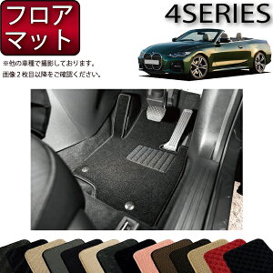 y撅100聚SiP5{{ő2000~OFFN[|zBMW 4V[Y JuI G23 tA}bg iX^_[hj S h { CG}H