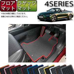 y撅10011/20i20`jP5{{ő2000~OFFN[|zBMW 4V[Y JuI G23 tA}bg QbW}bg io[j S h { CG}H