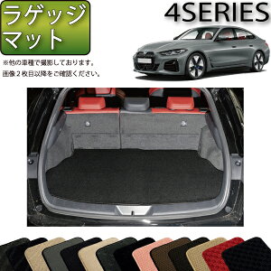 y撅100聚SiP5{{ő2000~OFFN[|zBMW 4V[Y ON[y G26 QbW}bg iX^_[hj S h { CG}H