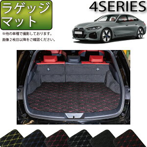 y撅100聚SiP5{{ő2000~OFFN[|zBMW 4V[Y ON[y G26 QbW}bg iNXj S h { CG}H