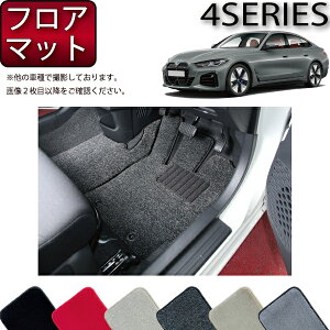 y撅100聚SiP5{{ő2000~OFFN[|zBMW 4V[Y ON[y G26 tA}bg iv~Aj S h { CG}H