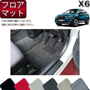 y撅10011/20i20`jP5{{ő2000~OFFN[|zBMW X6 E71 tA}bg iv~Aj S h { CG}H