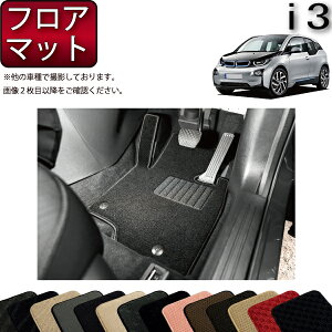 BMW i3 tA}bg iX^_[hj S h { CG}H