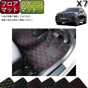 y撅10011/20i20`jP5{{ő2000~OFFN[|zBMW V^ X7 G07 tA}bg QbW}bg iNXj S h { CG}H