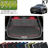 楽天市場】bmw g07の通販