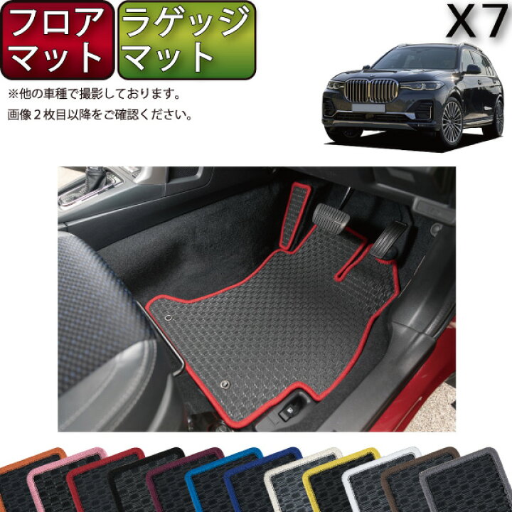 楽天市場】【先着150名☆5/23（20時〜）P5倍＋1500円OFFクーポン】BMW 