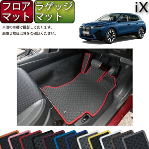 y撅10011/20i20`jP5{{ő2000~OFFN[|zBMW iX tA}bg QbW}bg io[j S h { CG}H