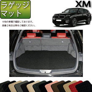 y撅10011/20i20`jP5{{ő2000~OFFN[|zBMW XM G09 QbW}bg iX^_[hj S h { CG}H