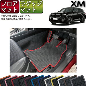 y撅10011/20i20`jP5{{ő2000~OFFN[|zBMW XM G09 tA}bg QbW}bg io[j S h { CG}H