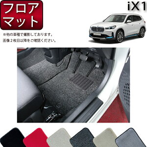 BMW iX1 U11 �t���A�}�b�g �i�v���~�A���j �S�� �h�� ���{�� ��C�G�}���H