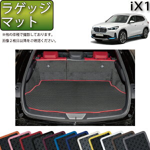 BMW iX1 U11 ���Q�b�W�}�b�g �i���o�[�j �S�� �h�� ���{�� ��C�G�}���H