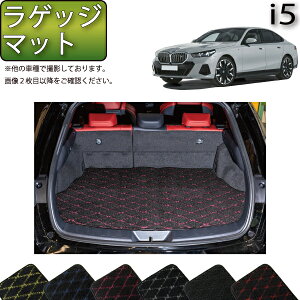 y撅10011/20i20`jP5{{ő2000~OFFN[|zBMW i5 G60 (Z_) QbW}bg iNXj S h { CG}H