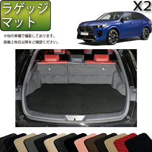 BMW X2 U10 QbW}bgiX^_[hj S h { CG}H