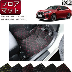 y撅100聚10/14i20`jSiP5{{ő2000~OFFN[|zBMW iX2 U10 tA}bg iNXj S h { CG}H