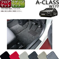 楽天市場】ベンツ 純正 フロア マット w177の通販