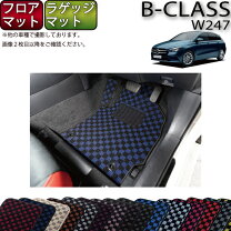 楽天市場】bクラス w246 ラゲッジマット トランクマットの通販