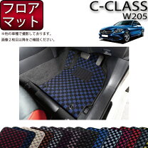 楽天市場】w205 フロアマットの通販