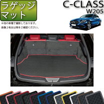 楽天市場】ベンツ c 205 ラバーマットの通販