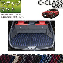 楽天市場】ベンツcクラス ワゴン ラゲッジマットの通販
