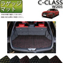 楽天市場】ベンツcクラス ワゴン ラゲッジマットの通販