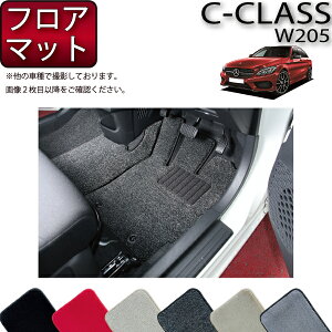 y撅100聚9/20i2359܂Łj2000~OFFN[|{P5{zZfX xc CNX S W205 tA}bg (v~A) S h { CG}H