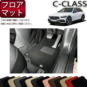 �y�撅100����12/13�i10���`�jP5�{�{�ő�2000�~OFF�N�[�|���z�����Z�f�X �x���c C�N���X �I�[���e���C�� S206 �t���A�}�b�g �i�X�^���_�[�h�j �S�� �h�� ���{�� ��C�G�}���H