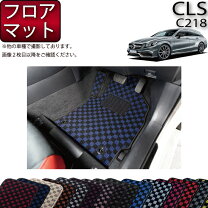 楽天市場】cls シューティングブレーク ラゲッジの通販
