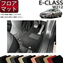 楽天市場】ベンツ W212（アクセサリー｜車用品）：車用品・バイク用品 