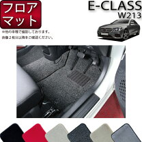 楽天市場】w213 フロア マット 純正の通販