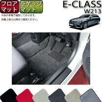 楽天市場】メルセデス w213 フロアマットの通販